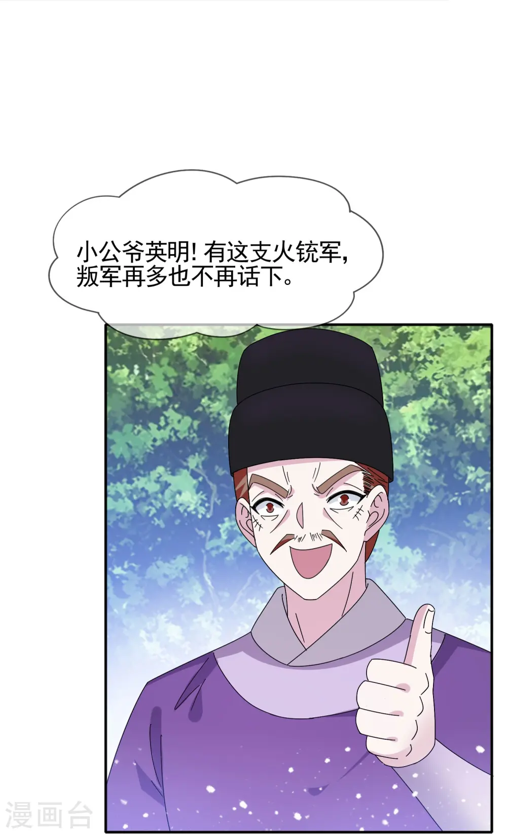 第308话 特种作战4
