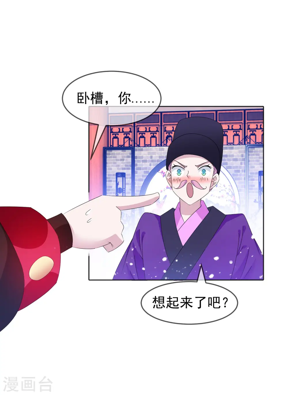 第263话 爸爸的快乐22