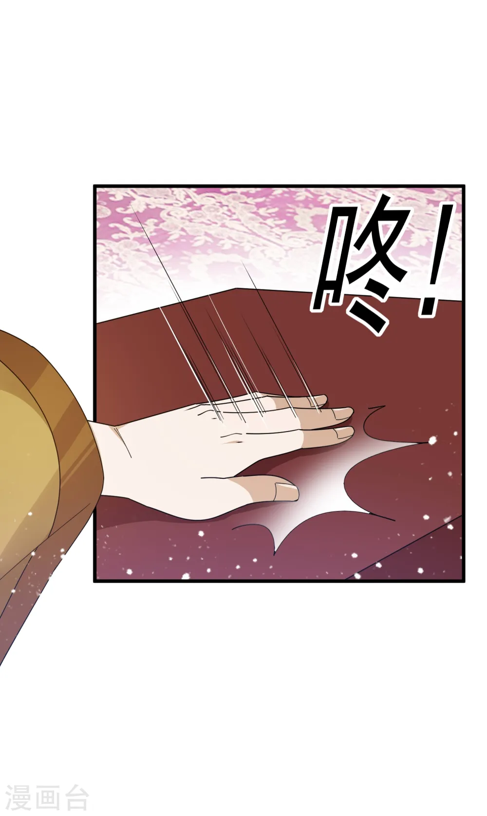 第110话 无中生友5
