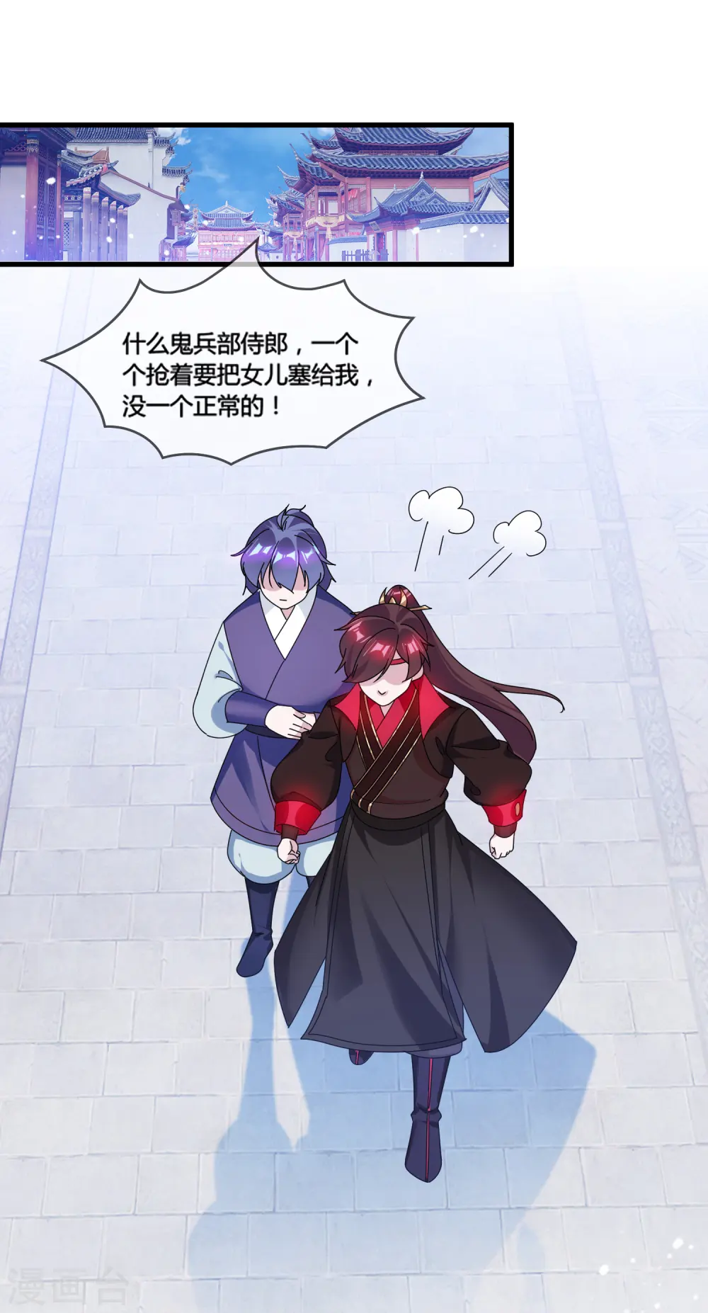 第164话 钢铁直男22