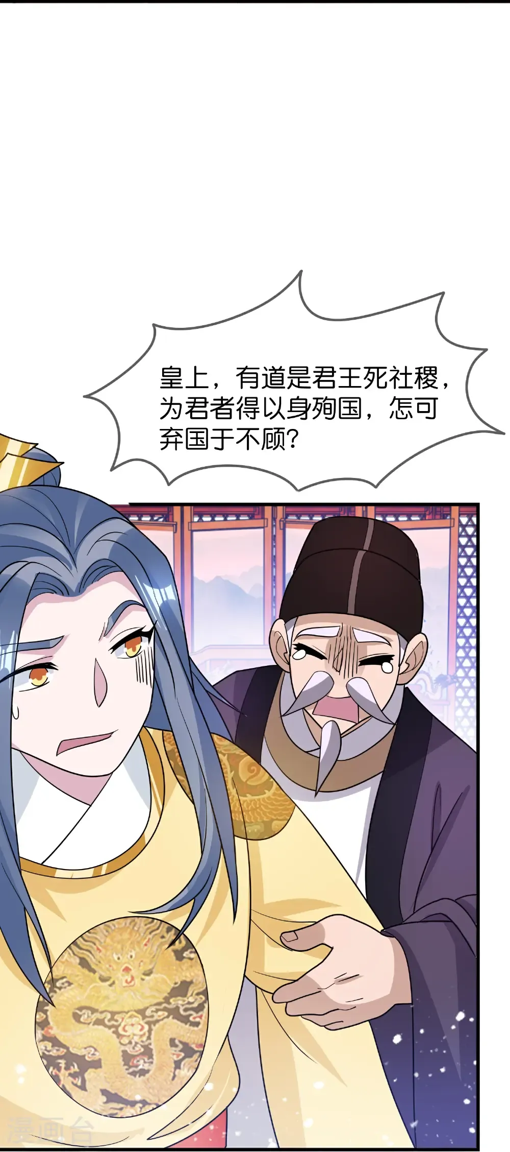 第430话 犹豫就会败北11