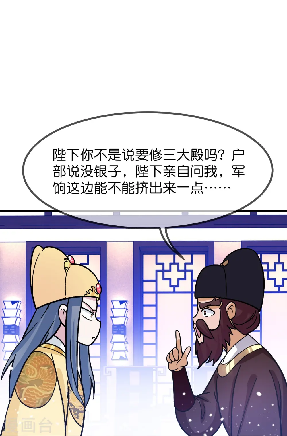 第384话 与燕王的二番战15