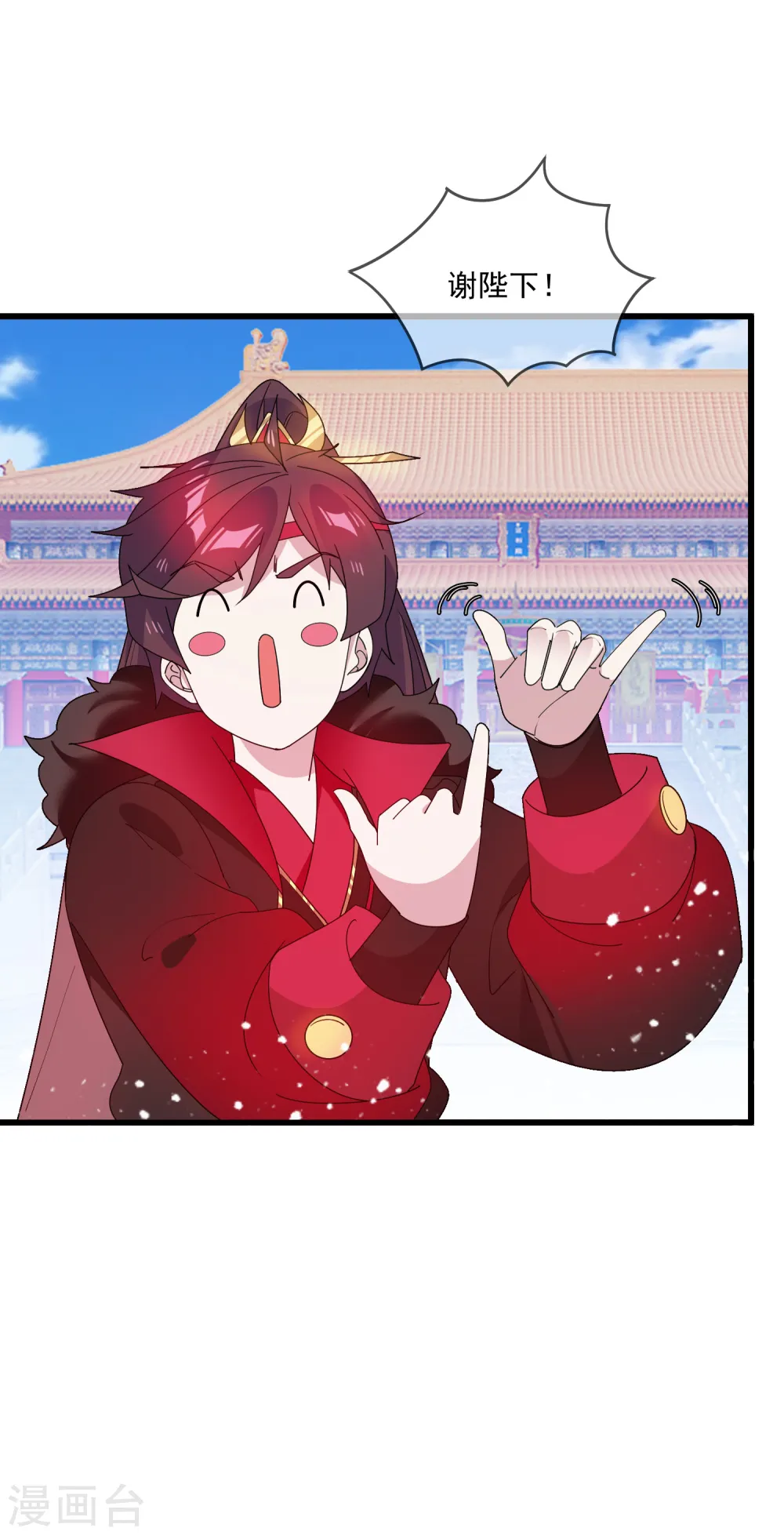 第70话 卖肥皂了20