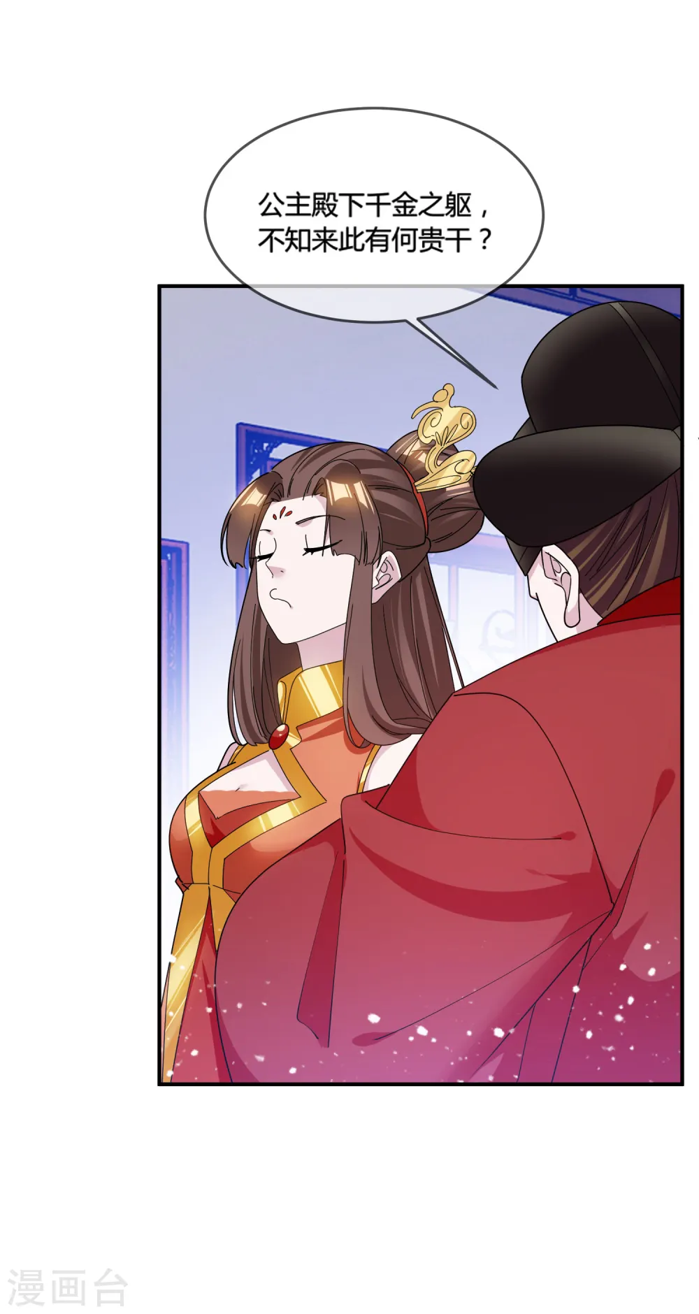 第192话 翻脸无情31