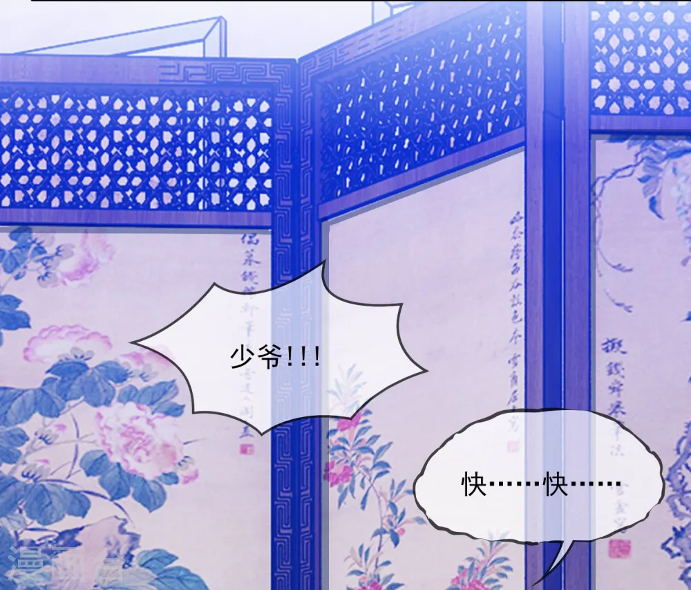 第156话 被社会毒打2