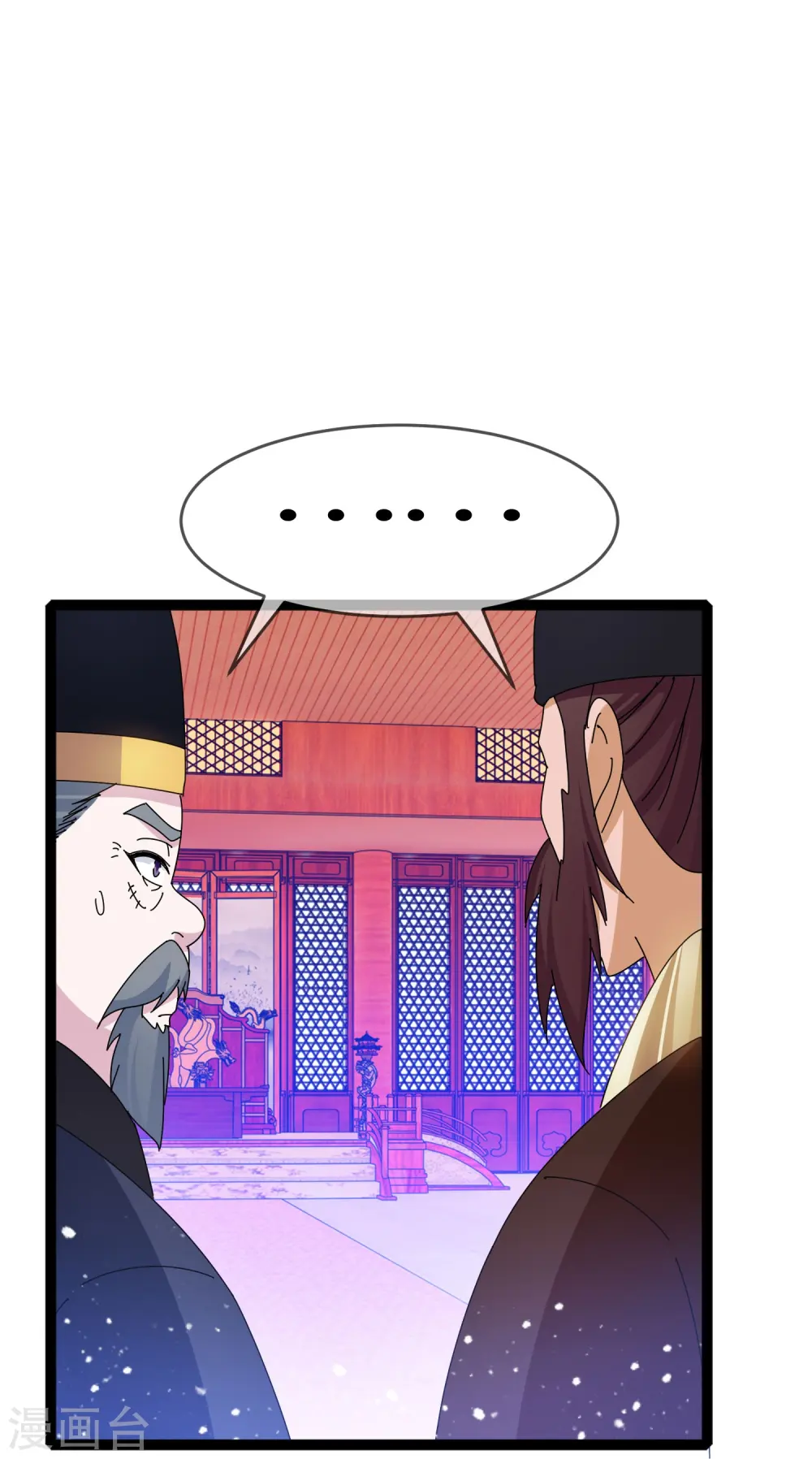 第338话 兵强马壮者，可为天子16