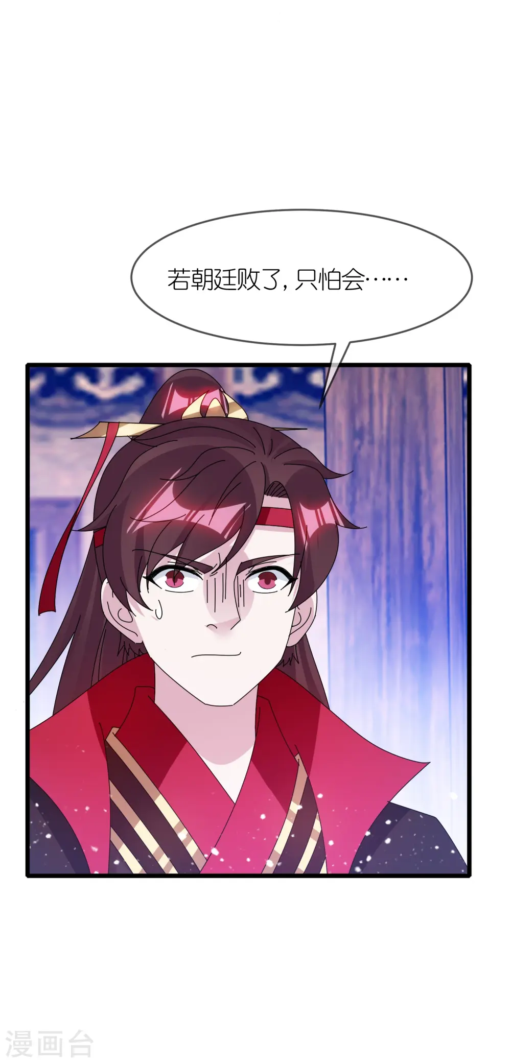 第344话 削藩！削藩！28