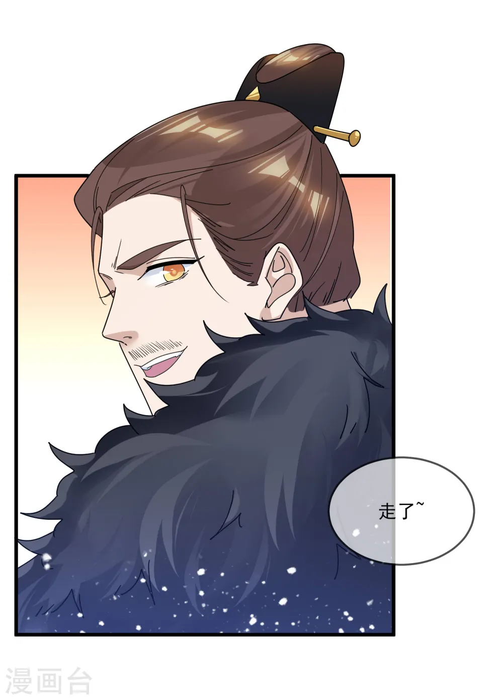 第158话 怕不怕绿啊21