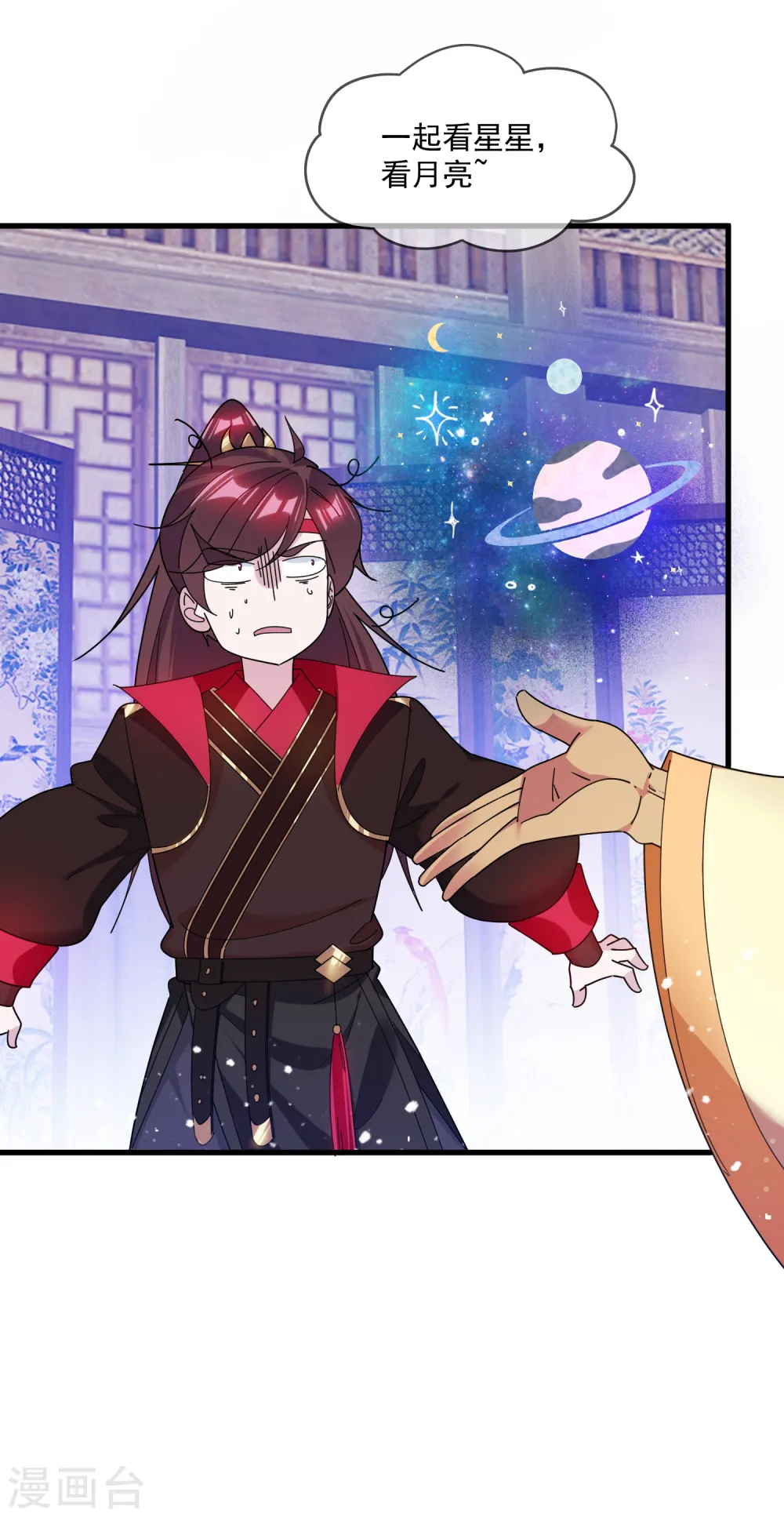 第157话 终身约定22