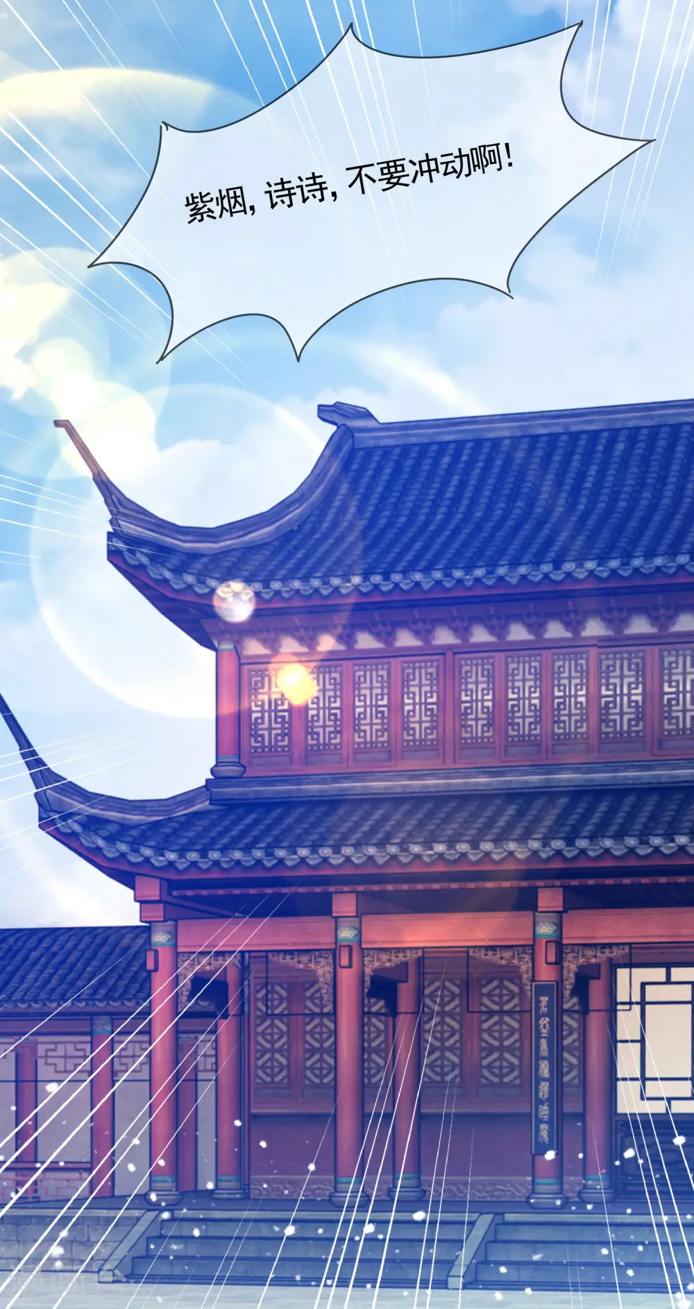 第276话 出人命了28