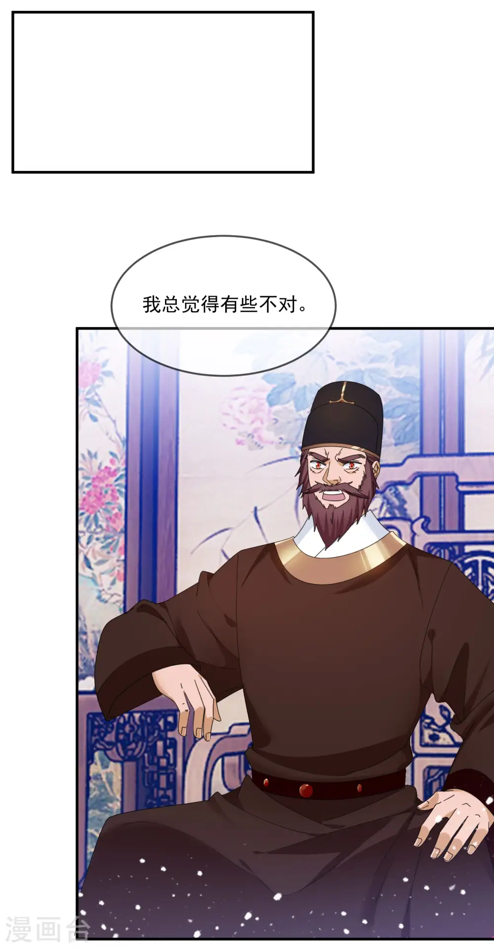 第210话 心中有丘壑29