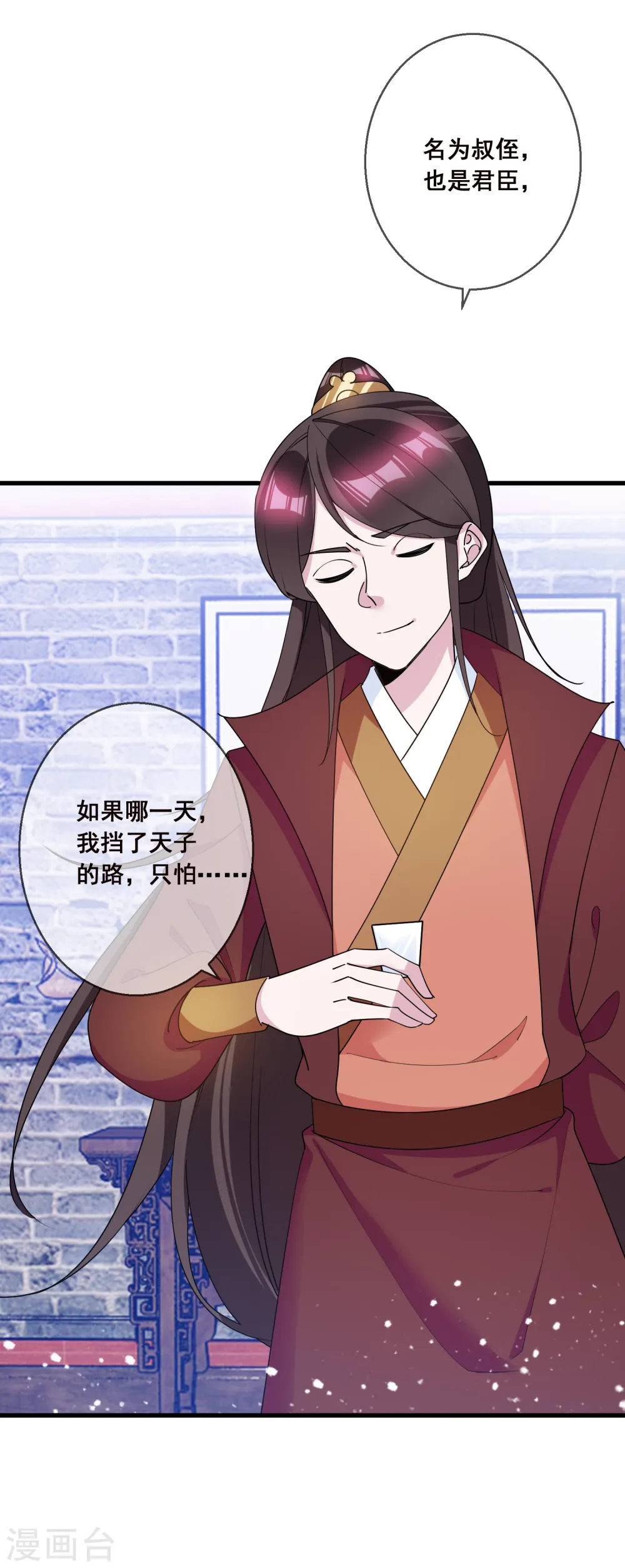 第94话 知“难”而上8