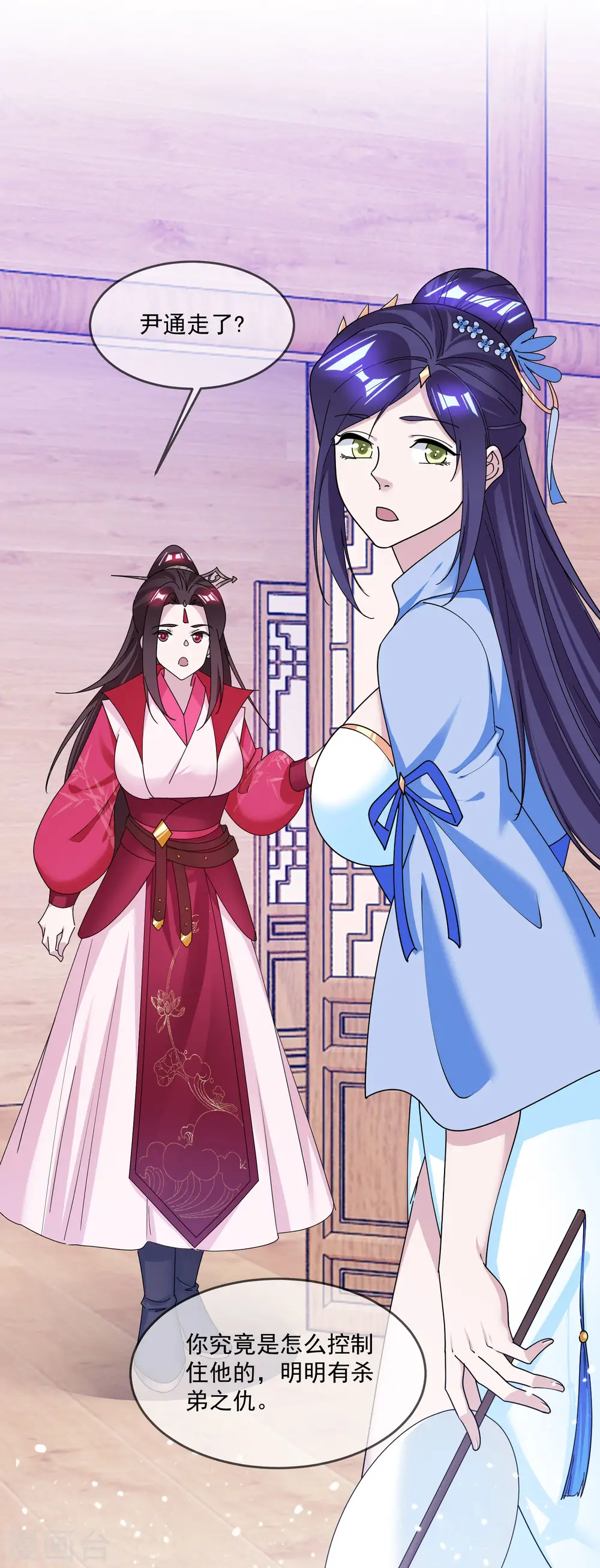第202话 蛋说无妨5