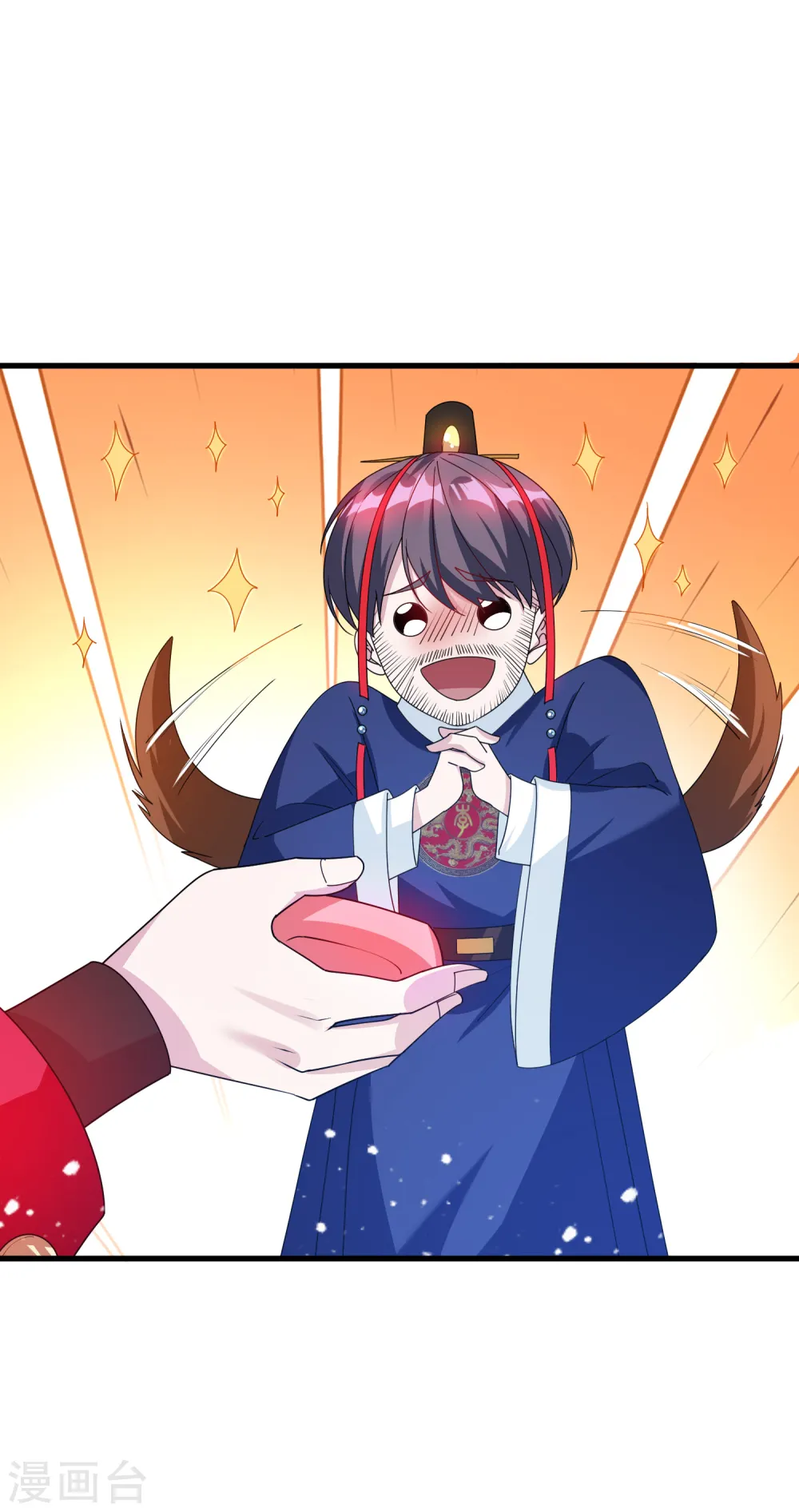 第71话 燕王的礼物6