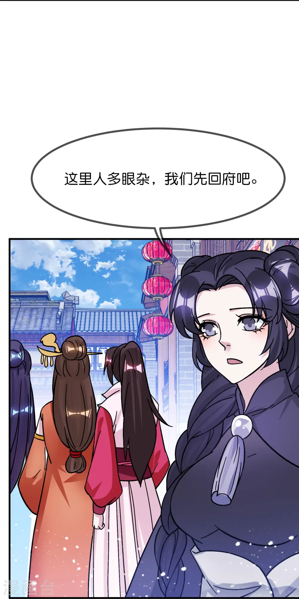 第384话 与燕王的二番战27