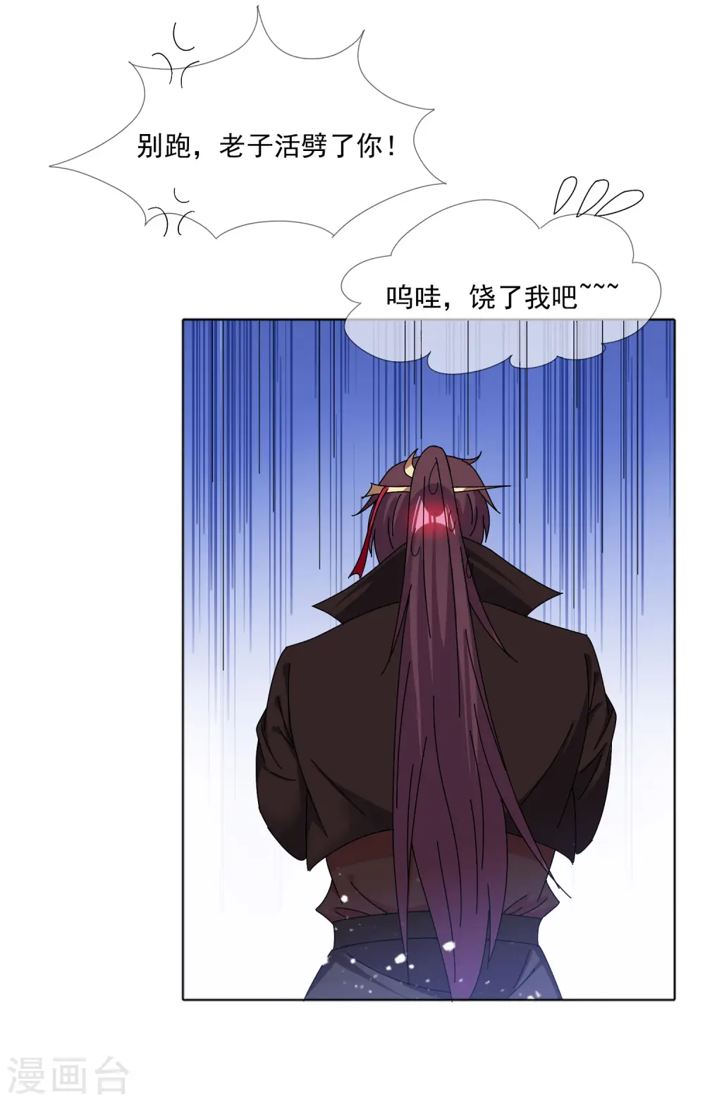 第251话 明朝特种兵10
