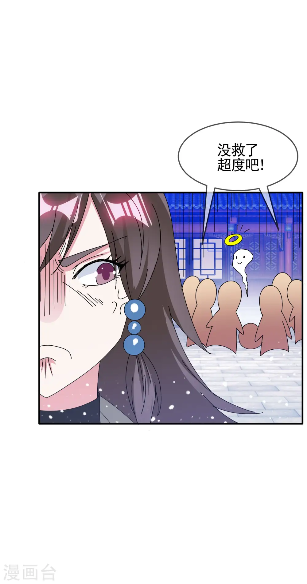 第274话 父子相见13