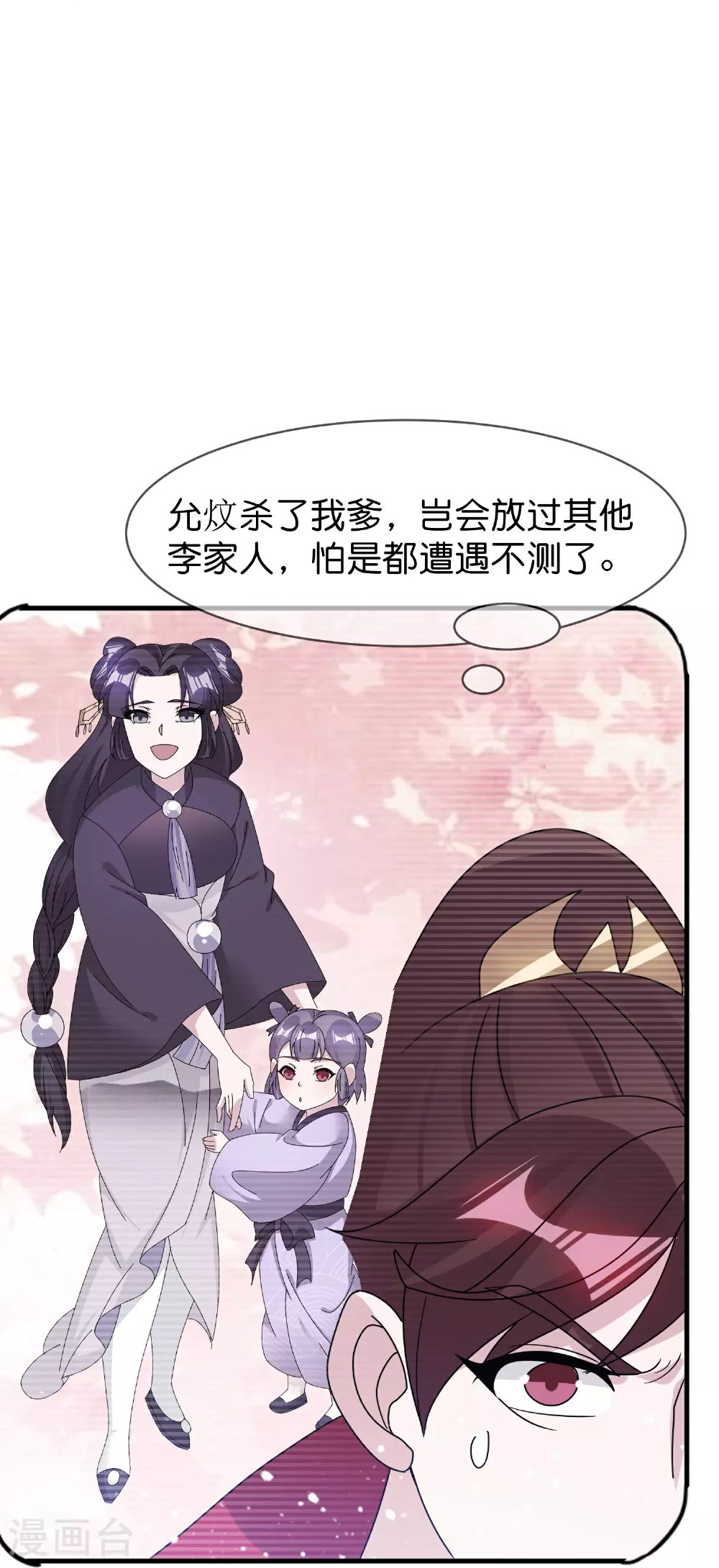 第411话 开战13