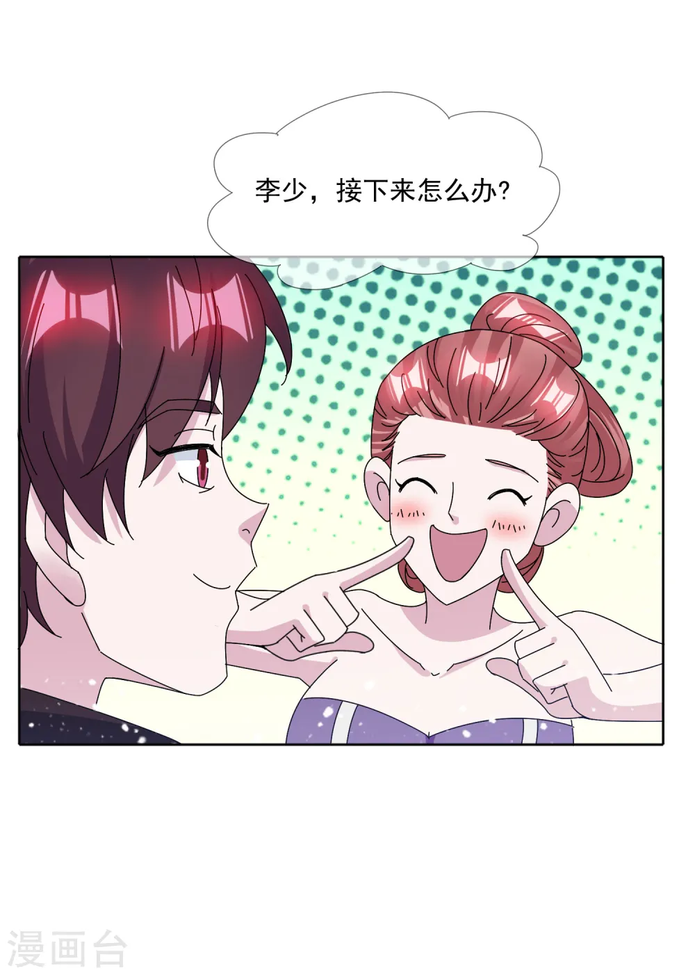 第251话 明朝特种兵5