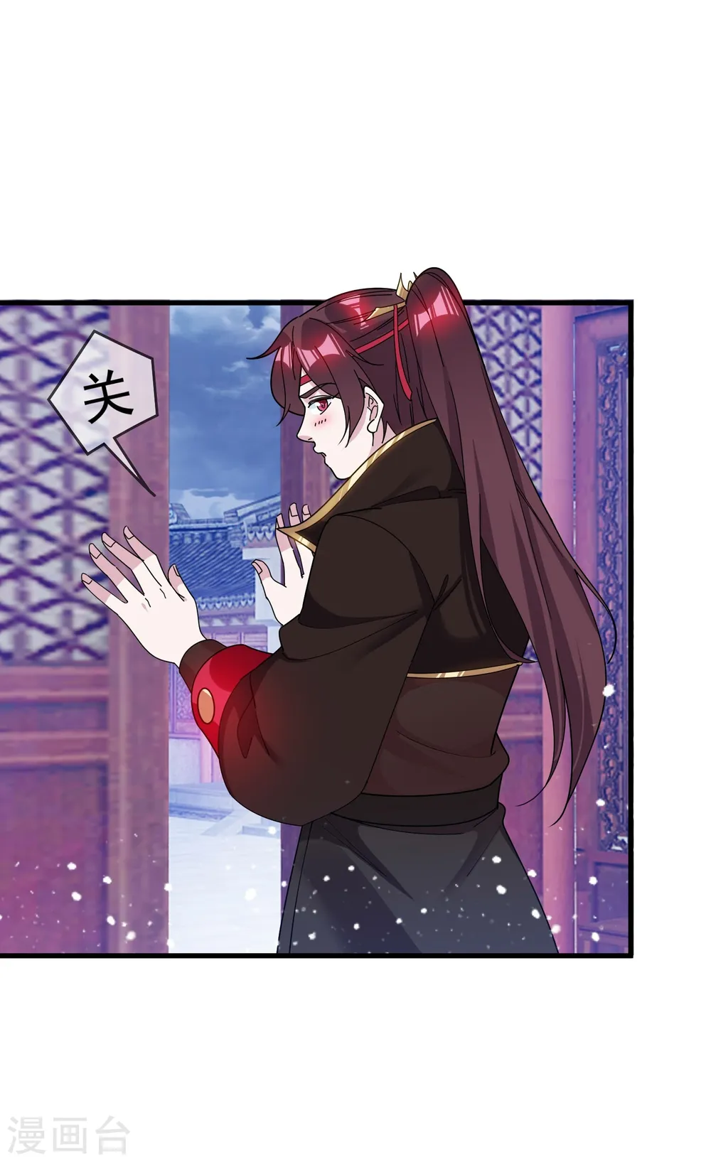 第113话 不想跟你说话19