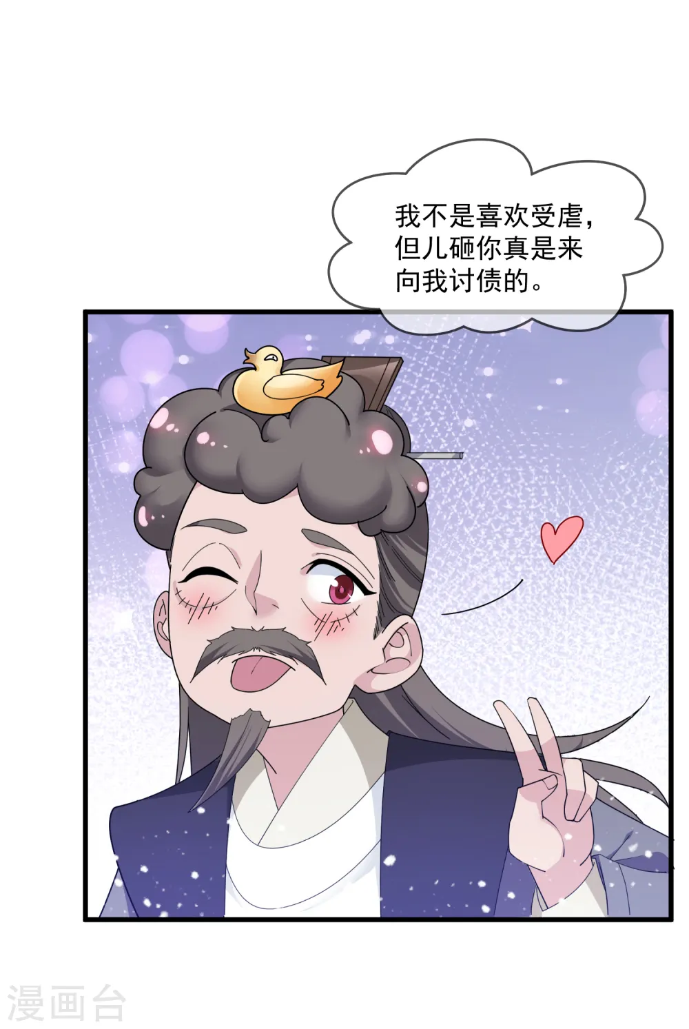 第154话 父亲的兵法16