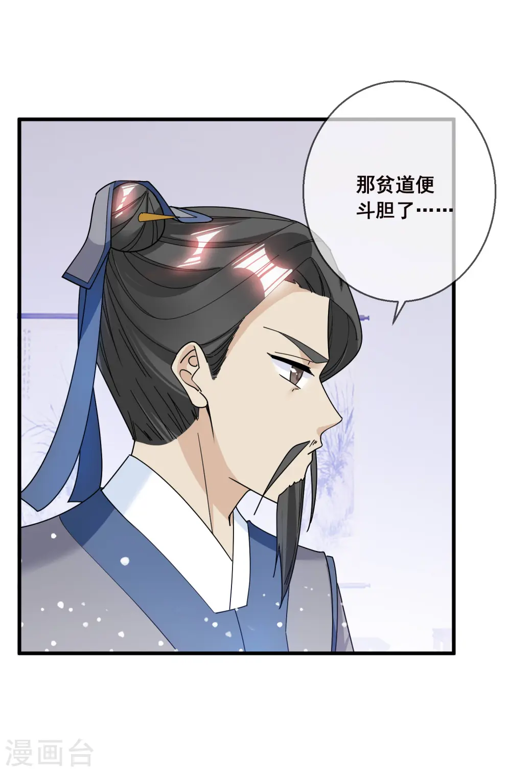 第100话 把公主娶了吧！25