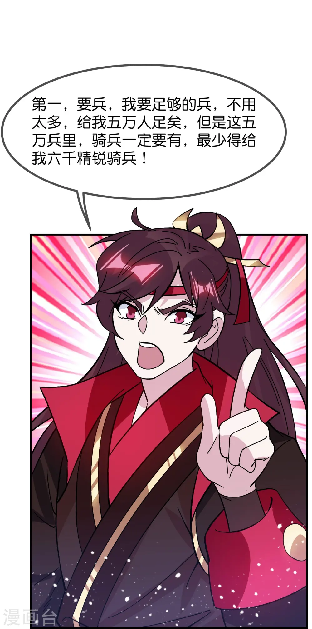 第381话 约法三章13