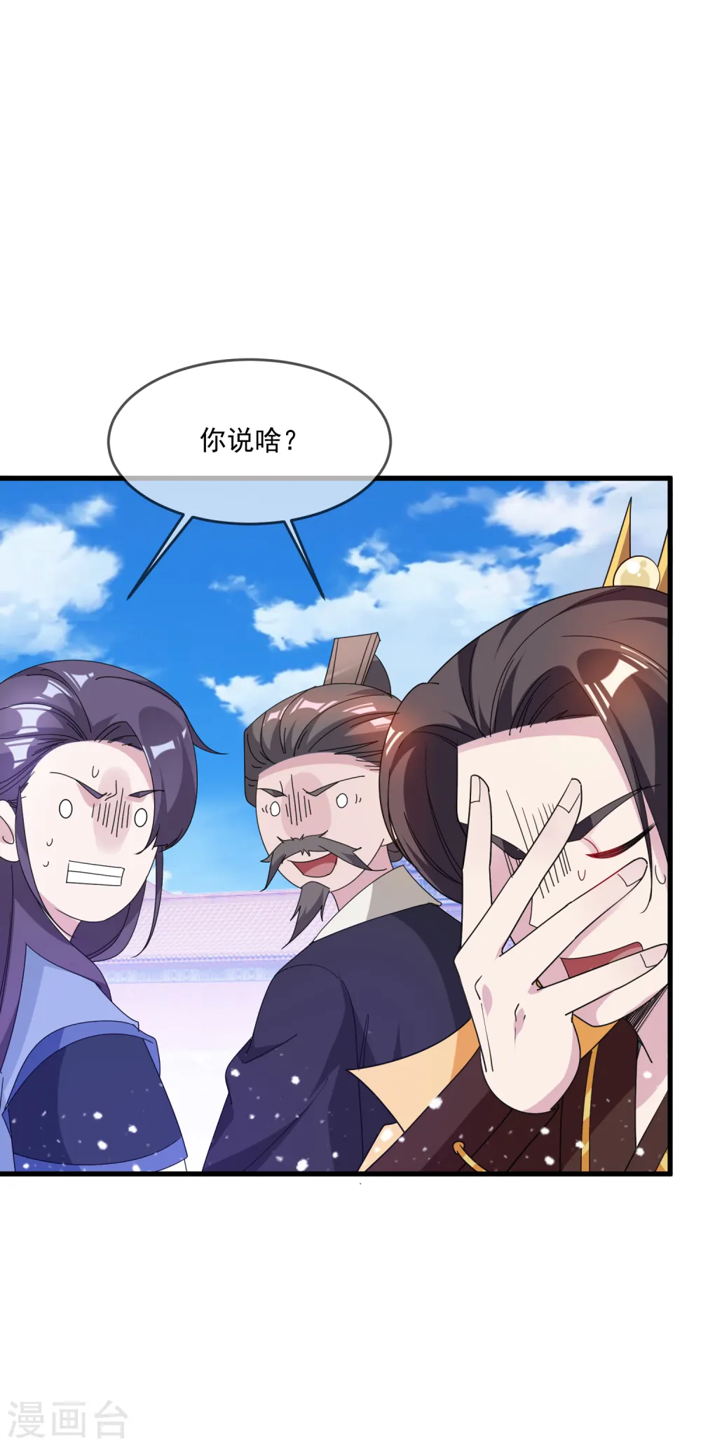第65话 忽悠瘸了！25