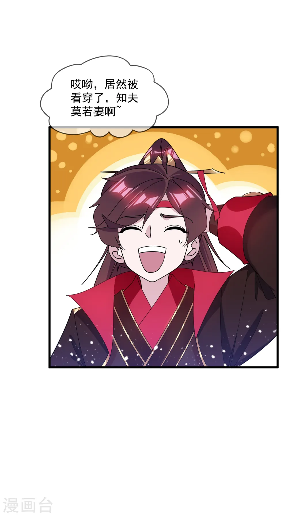 第155话 权力的游戏16