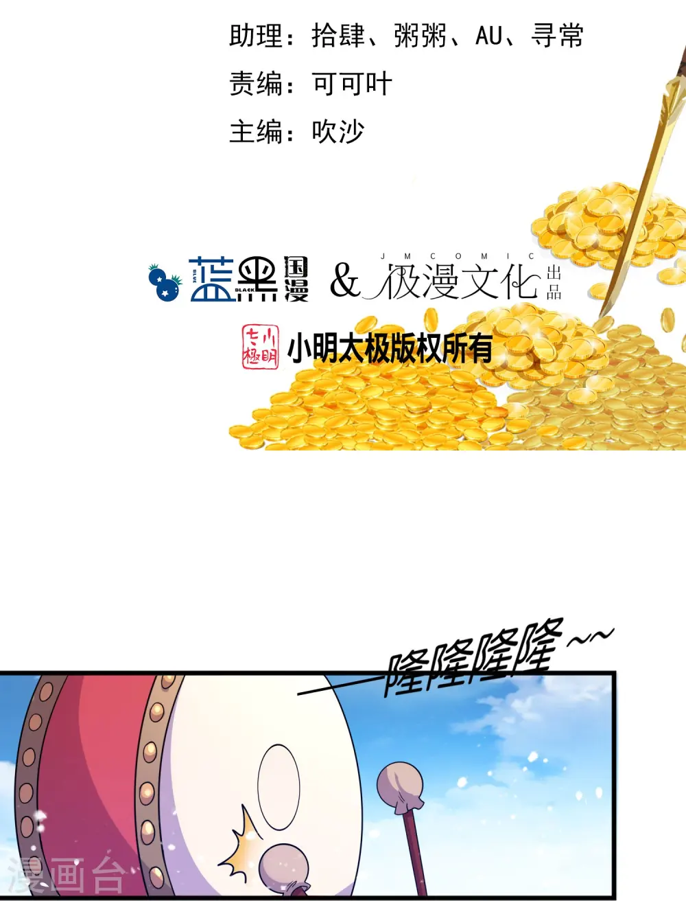 第392话 狭路相逢1