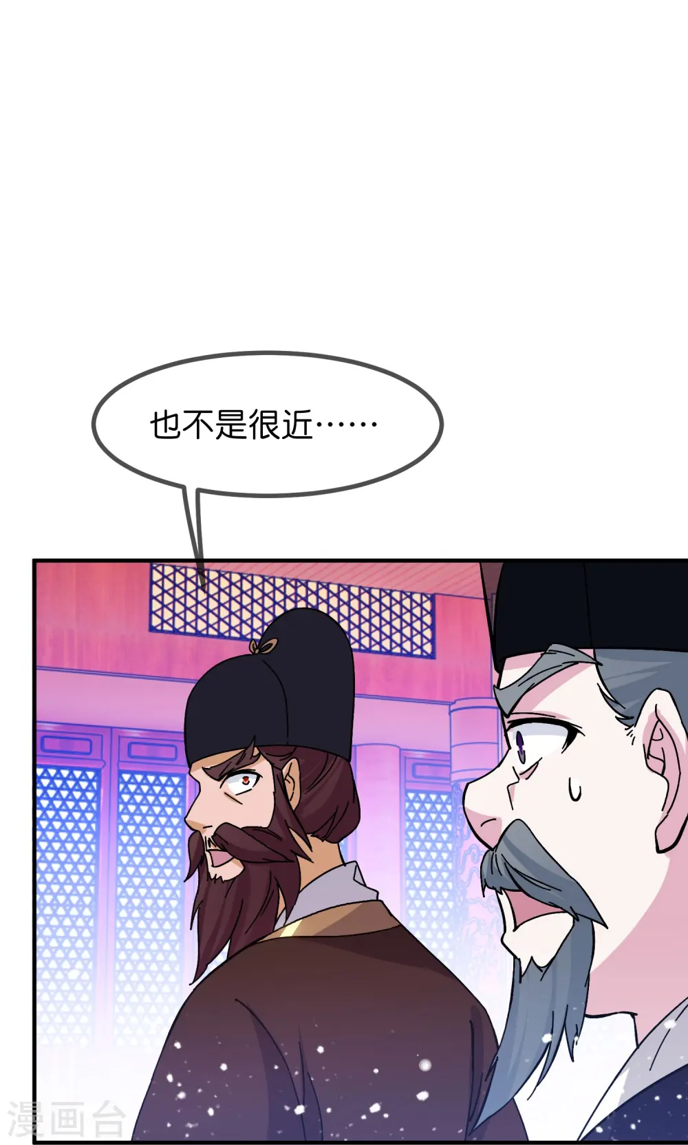 第378话 刀下留人10