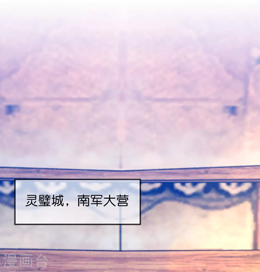 第408话 惊天噩耗32