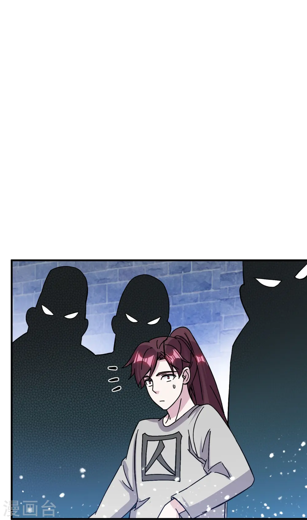 第379话 男人不能说不行18