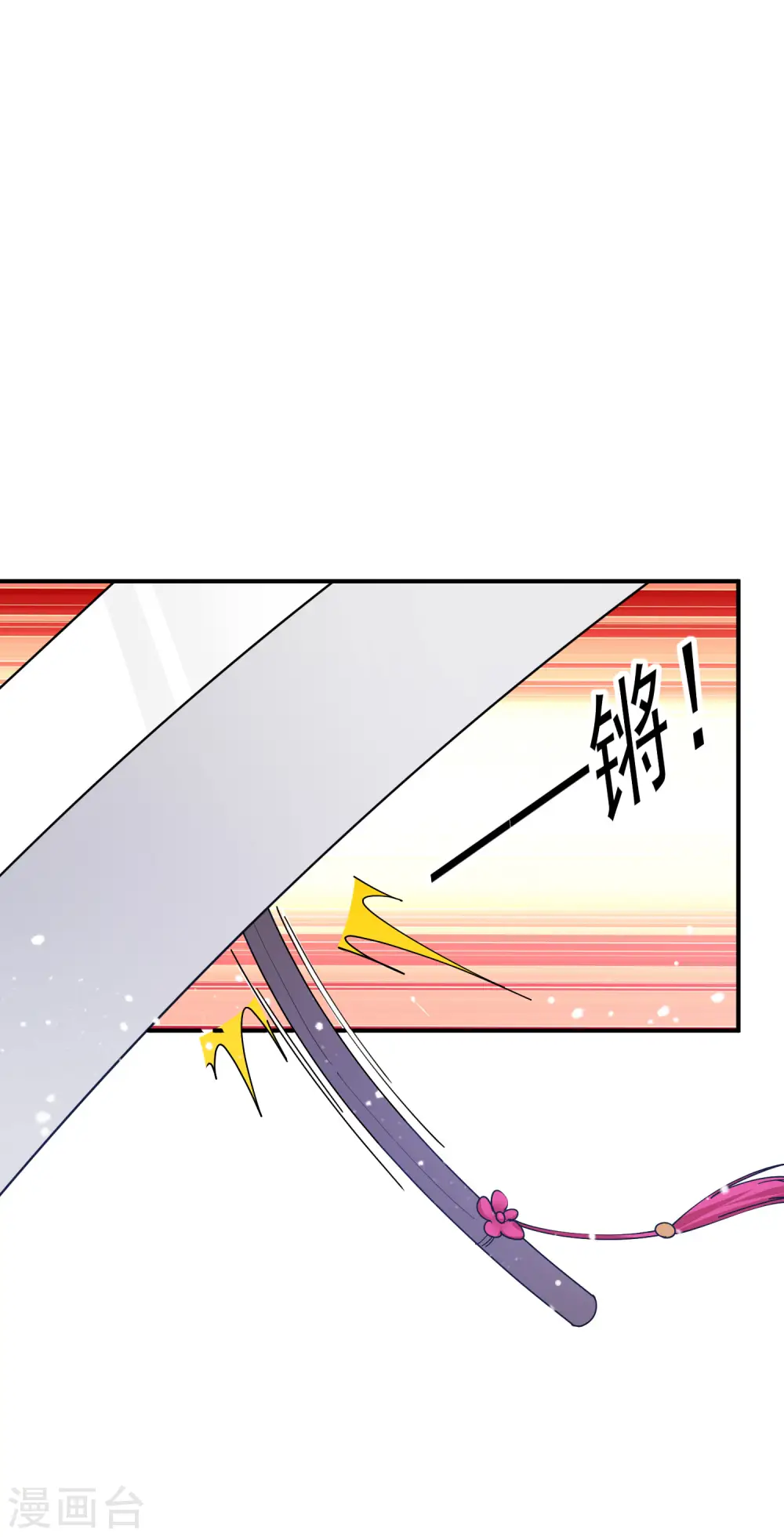 第230话 会死的9