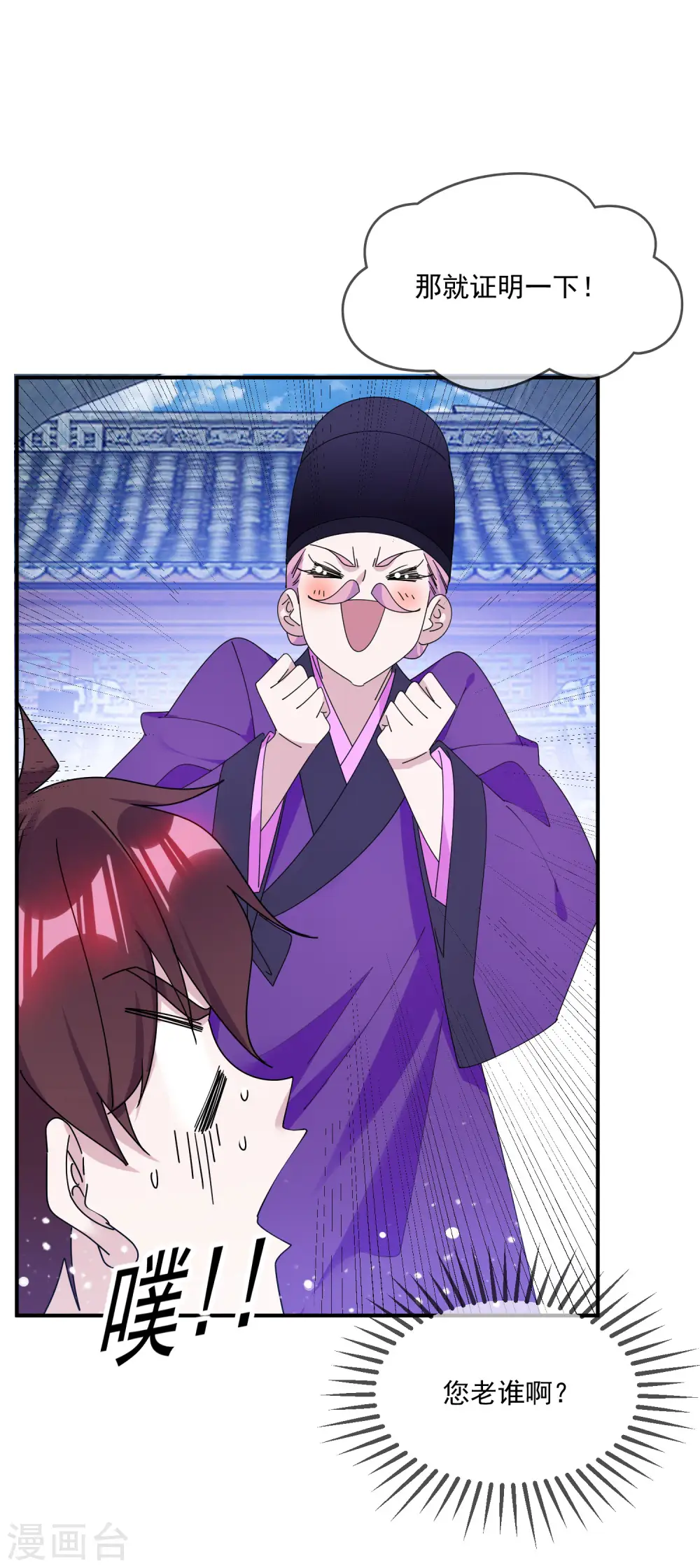 第213话 君问归期未有期31