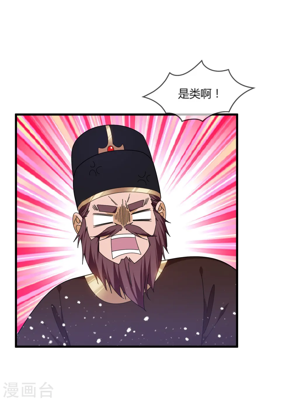 第164话 钢铁直男12