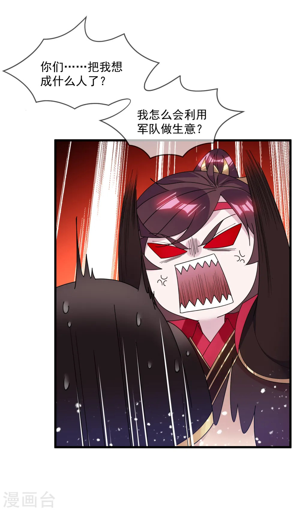 第153话 少爷要练兵25