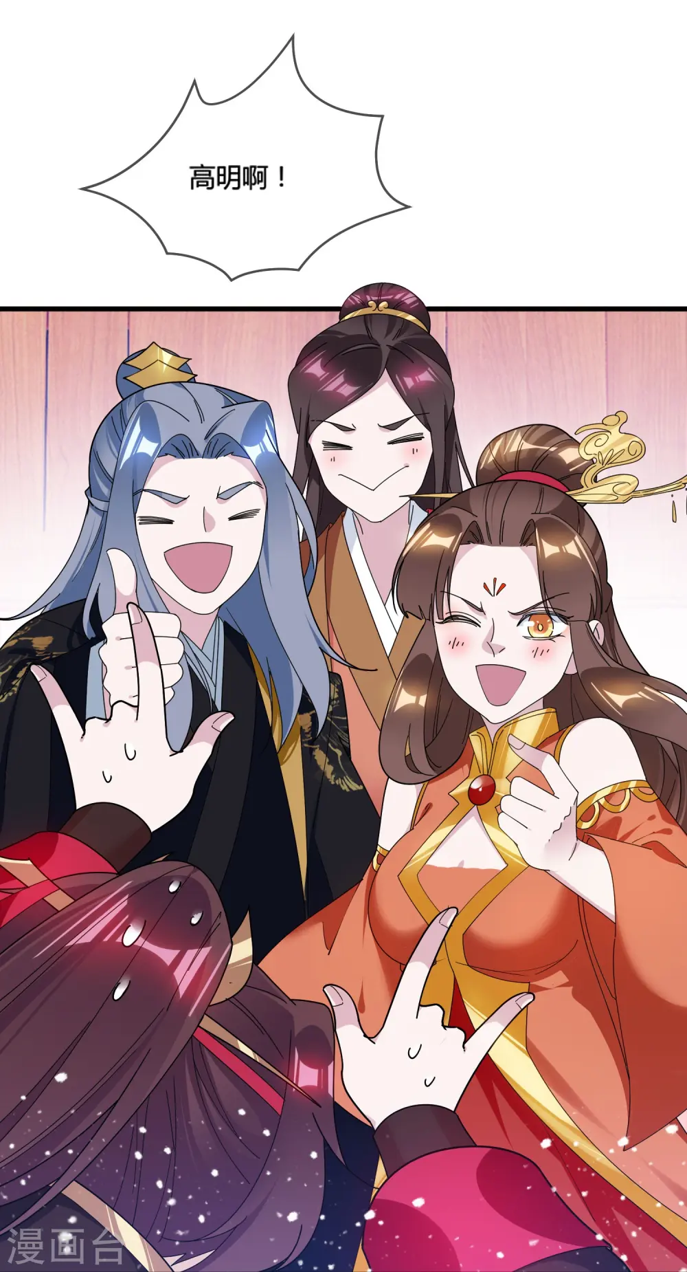 第173话 憋说话，吻我23