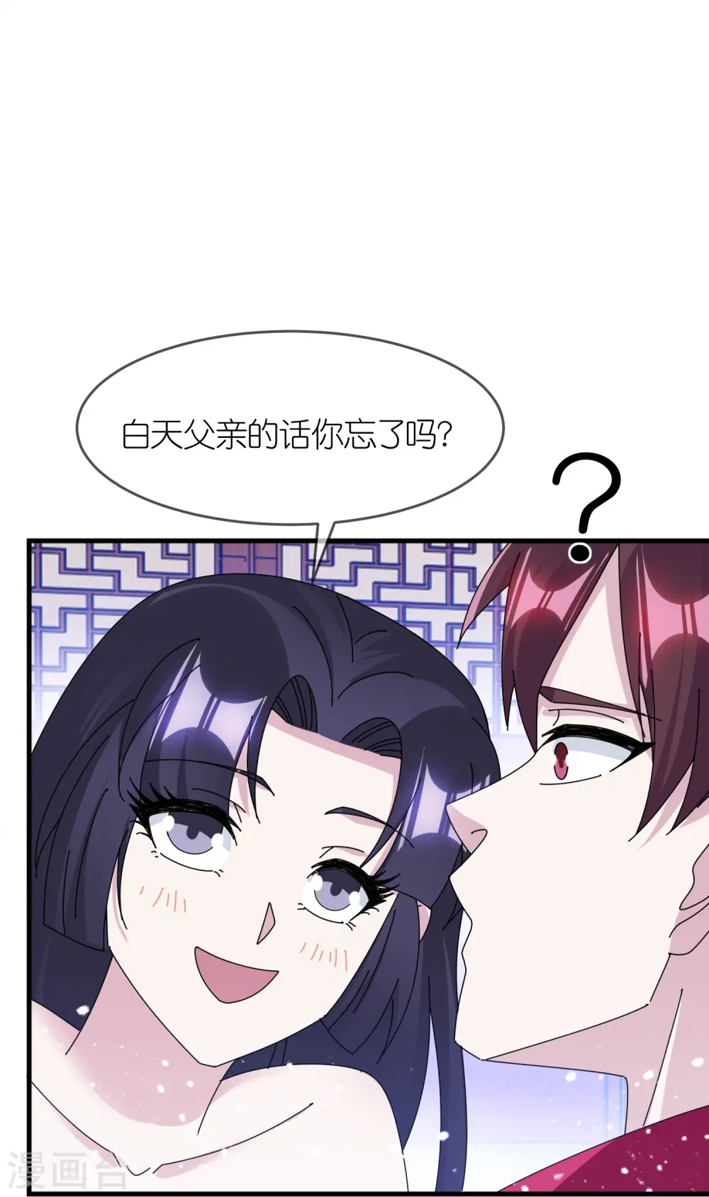 第350话 要与燕王为敌吗？5