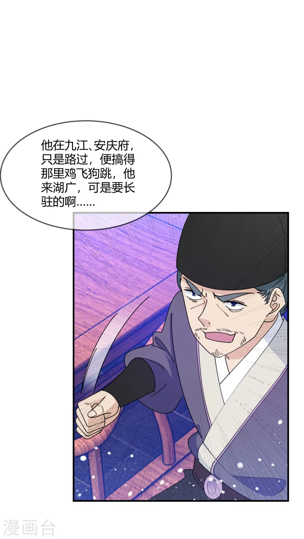 第222话 以德服人4