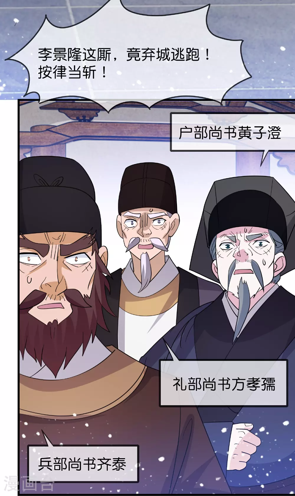 第416话 暗号巧合29