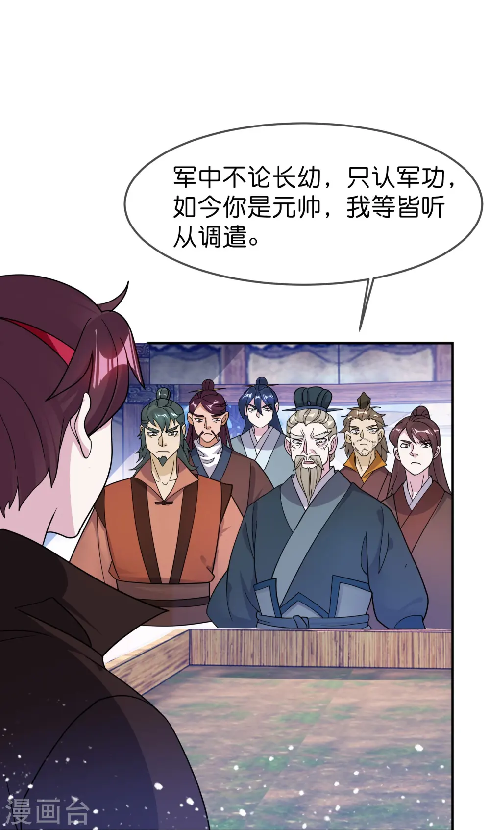 第390话 兔死狗烹14