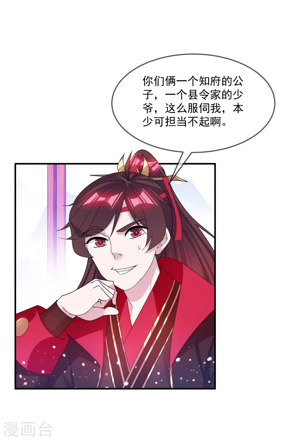 第211话 左右为难3