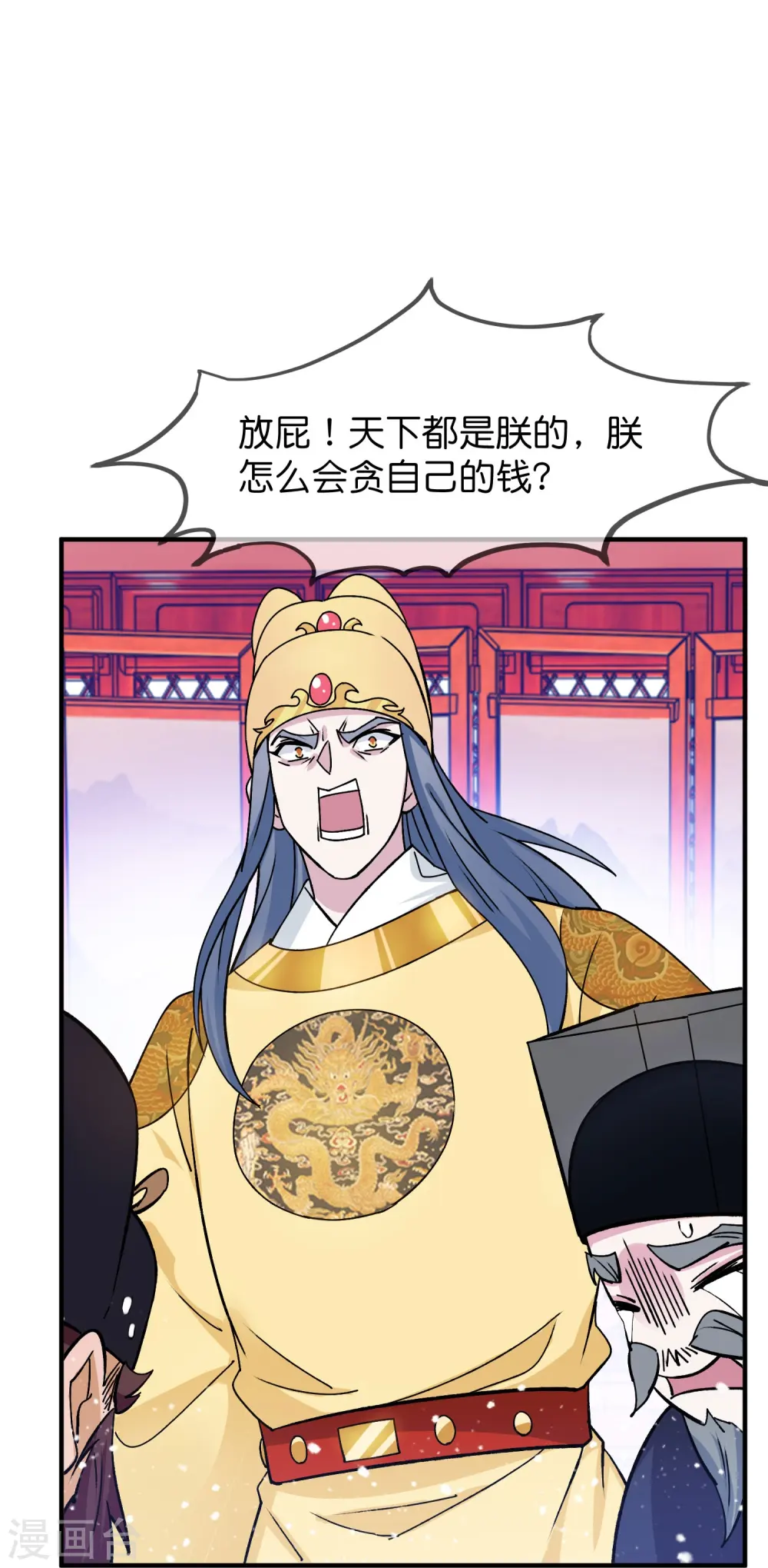 第375话 无颜以对14