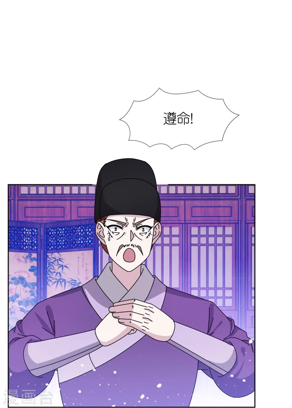 第321话 必须扩军19