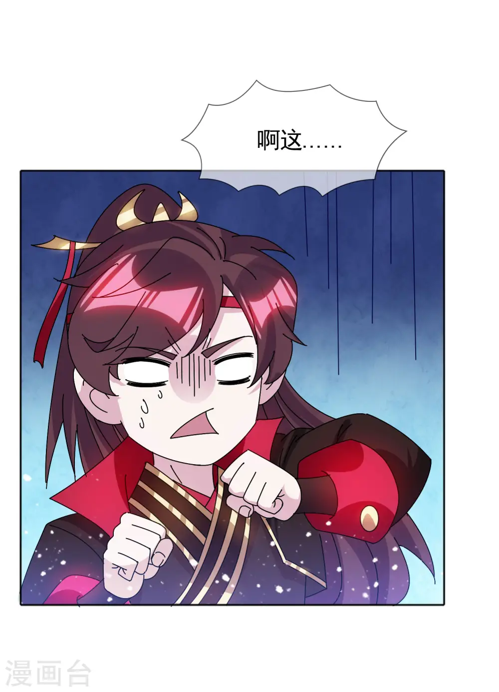 第293话 绑架亲哥20