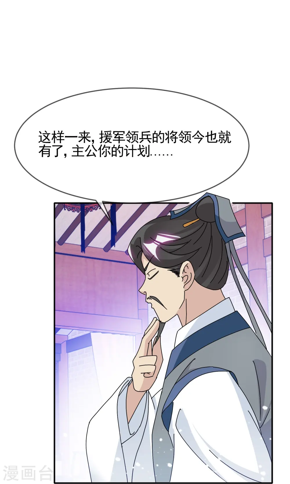 第305话 征安南10