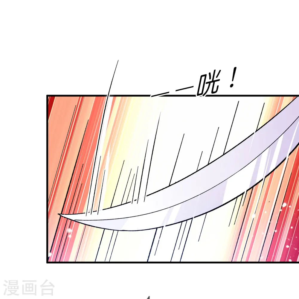 第374话 有痔男儿7