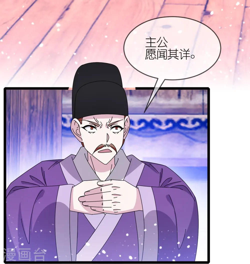 第344话 削藩！削藩！8