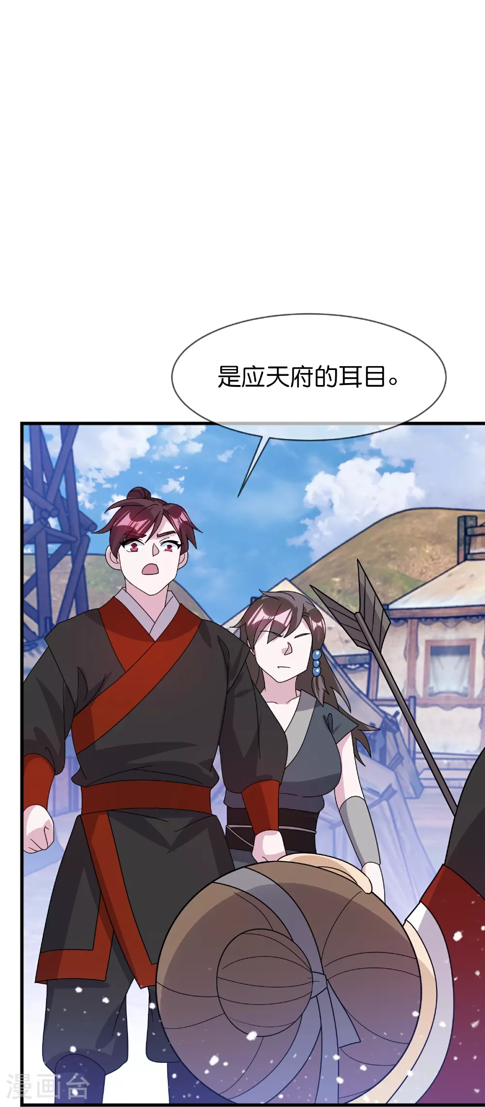 第411话 开战30